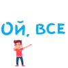 Animated Phrases 13
