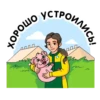 АгропромкомплектациR 10
