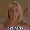 Kyc perrx