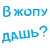 Animated Phrases 19