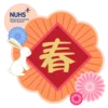 NUHS 2025 Lunar New Year Stickers 6