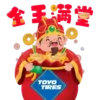 TOYO TIRES Chinese New Year 2025 Sticker 5