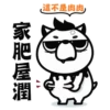 Run Down - X’mas & Lunar New year 8