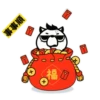 Run Down - X’mas & Lunar New year 9