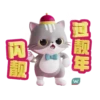 Watsons CNY 2025 5