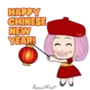 HAPPY CHINESE NEW YEAR!