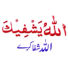 الار کرے