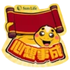 Sun Life CNY Turn ONG Your Greetings! 10