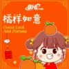 BHPPTROL 橘祥如意 Good Luck And Fortune