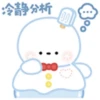 Zayne - Happy Snowman 12