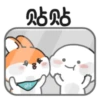 Quby乖巧宝宝xover 12
