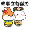 Quby乖巧宝宝xover 14