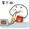 Quby乖巧宝宝xover 18