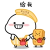 Quby乖巧宝宝xover 24