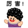 funhospital 19