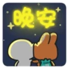 Quby乖巧宝宝xover 27