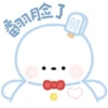 Zayne - Happy Snowman 23