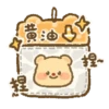 🧿Butter Bear  2🐻 26