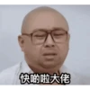 HK drama funny 6