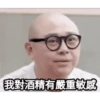 HK drama funny 7