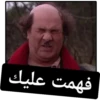 ضيعة ضايعة - جودة ابو خميس أسعد خرشوف - سوريا 7