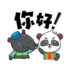 Panda and Tapir 8