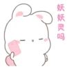 Bunny Cute⛧1🇪🇸Movi 8
