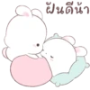 Bunny Cute⛧1🇪🇸Movi 14