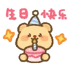 🧿Butter Bear  🐻 18