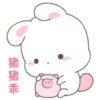 Bunny 🐰 2 Moví 🇲🇽 18
