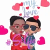 Love 1 18