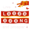 Festive stickers 2024 7