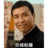 HK drama funny 12
