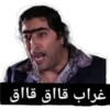 ضيعة ضايعة - جودة ابو خميس أسعد خرشوف - سوريا 19