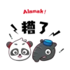 Panda and Tapir 19
