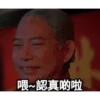 HK drama funny 13