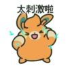 Pokémon Increíble - Ilustrado por Yara 12