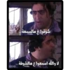 ضيعة ضايعة - جودة ابو خميس أسعد خرشوف - سوريا 20