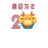 Maybank Chinese New Year 2024 New 2 5