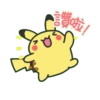 Pokémon Increíble - Ilustrado por Yara 14