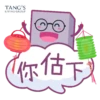 Tang's Living Group - Mid-Autumn 2024 6