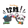 Panda and Tapir 22