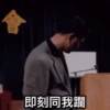 HK drama funny 15