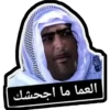 ضيعة ضايعة - جودة ابو خميس أسعد خرشوف - سوريا 28