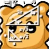 Teo 2 mov 7