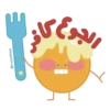 FOOD 6