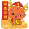 New Year Dragon 7