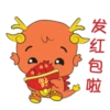 New Year Dragon 8