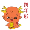 New Year Dragon 10