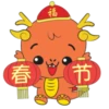 New Year Dragon 11